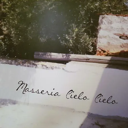 Masseria Cielo Cielo - * Alberobello